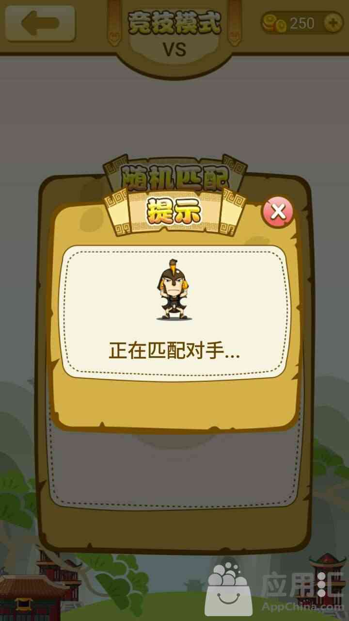 看图猜成语千是什么成语_两双手 两颗心 什么 成语 疯狂猜 成语 答案 电玩巴(3)