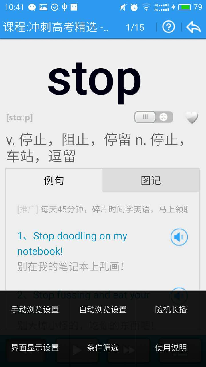 给力背单词 忘记密码_微信忘记密码怎么修改密码_给力背单词 忘记密码
