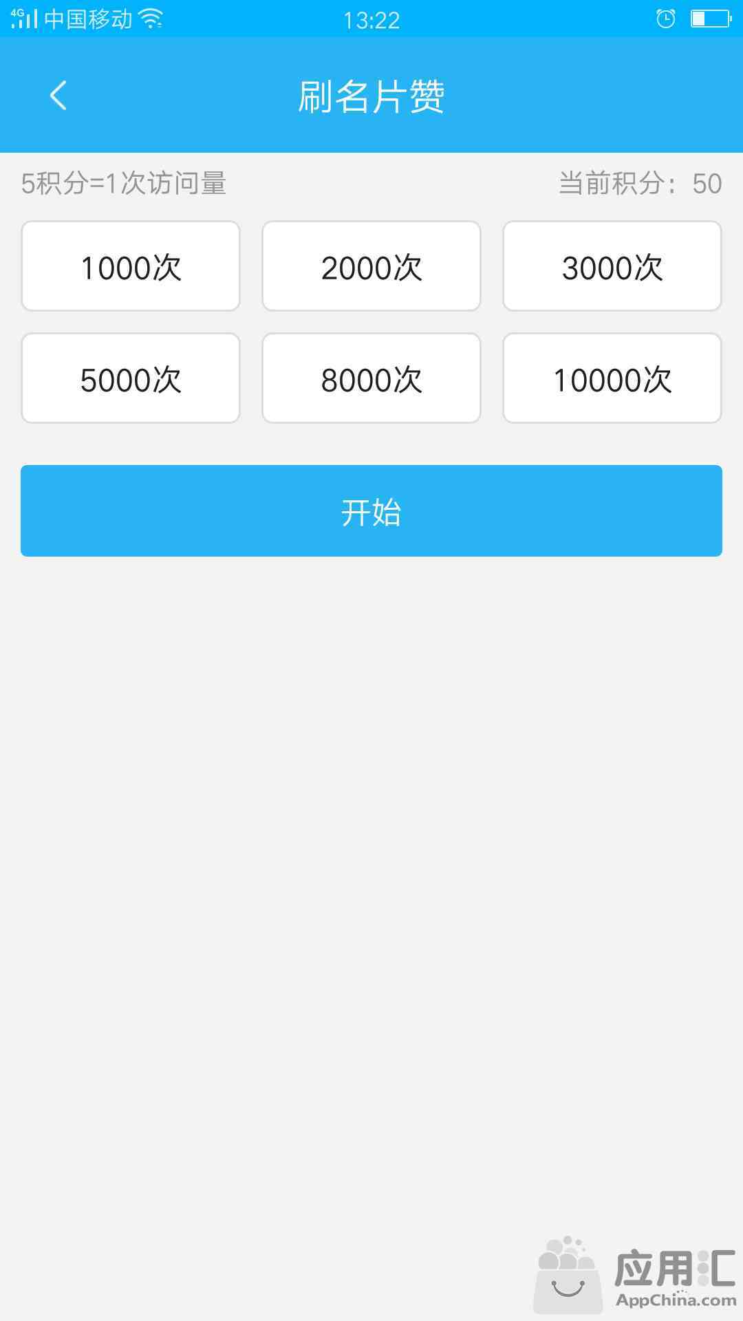 qq空间刷站10个=空间刷网+最低价啊豪